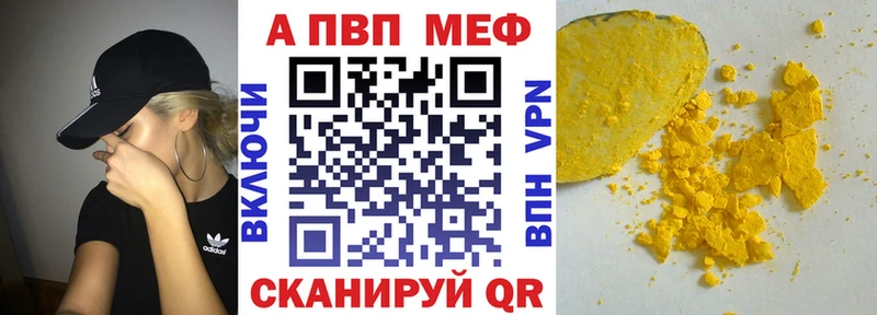 Как найти наркотики Абинск Кокаин  Бутират  Канабис  ГАШИШ 
