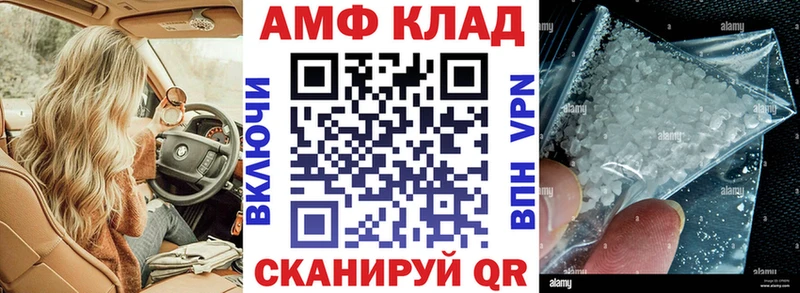 АМФ 98%  Абинск 