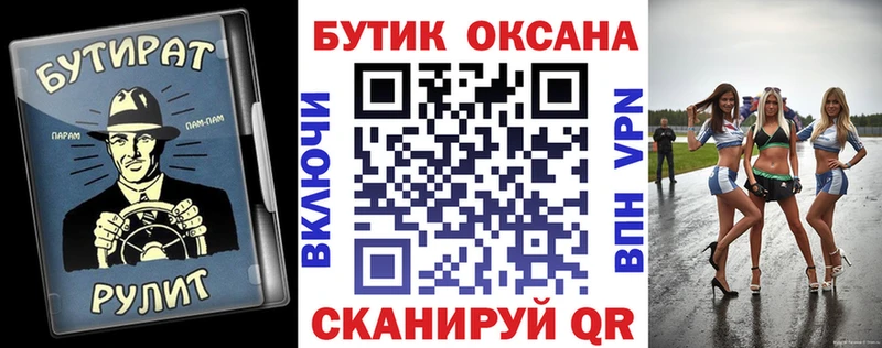 Бутират жидкий экстази нарко площадка как зайти Абинск omg как зайти
