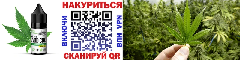 Еда ТГК конопля Абинск