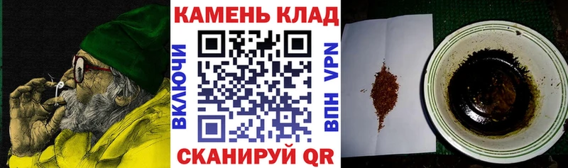 MEGA вход  где можно купить   Абинск  ГАШ убойный 