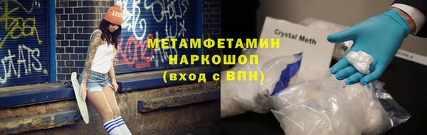 меф Абаза