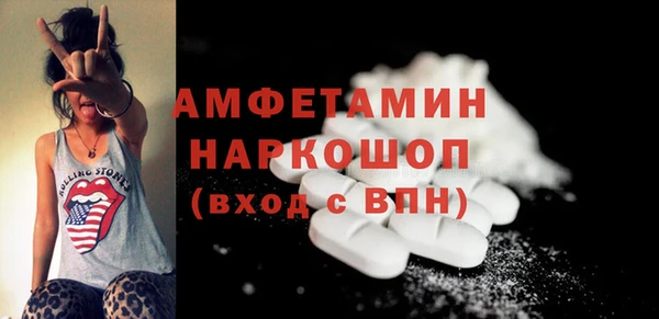 кокс Абинск