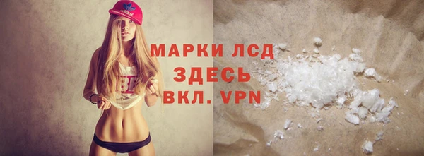 ALPHA PVP Абдулино