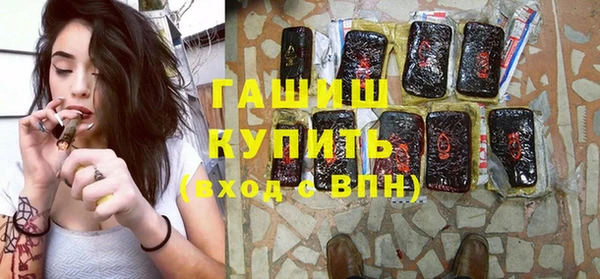 ALPHA PVP Абдулино
