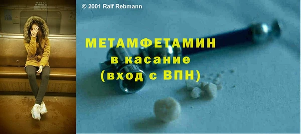MESCALINE Михайловка