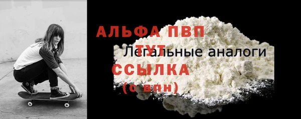 меф Абаза