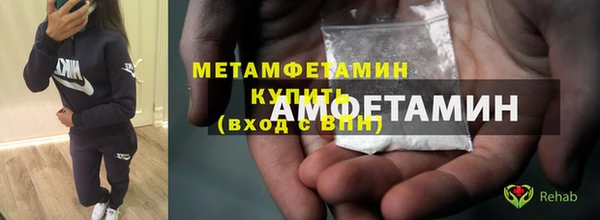 меф Абаза