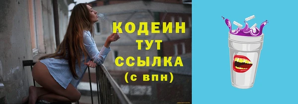 ALPHA PVP Абдулино