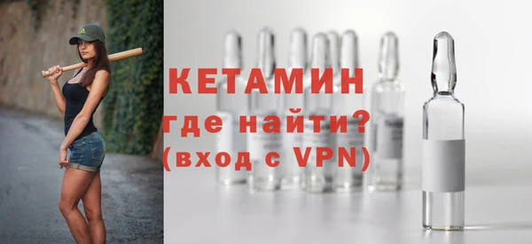 ALPHA PVP Абдулино