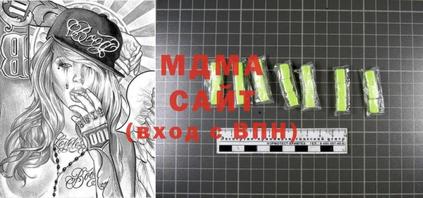 ALPHA PVP Абдулино