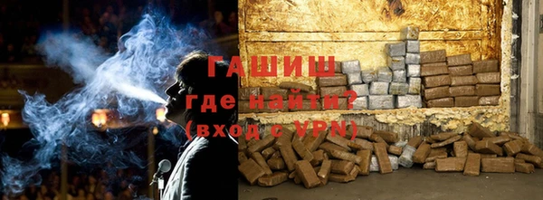 ALPHA PVP Абдулино