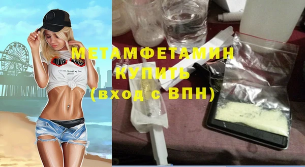 меф Абаза