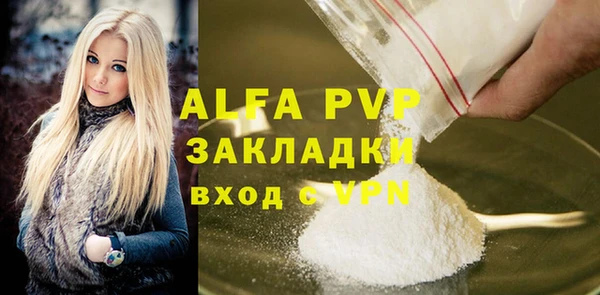 MESCALINE Михайловск