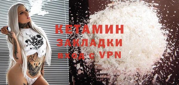 MESCALINE Михайловск