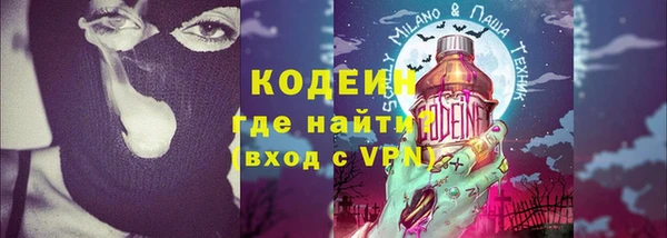 кокс Абинск