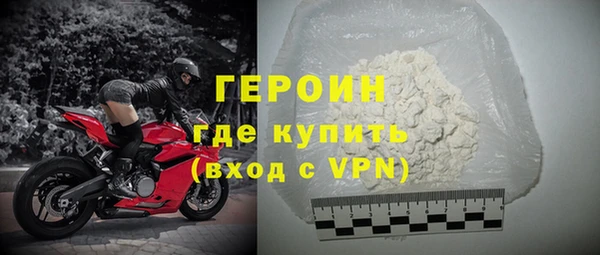 ALPHA PVP Абдулино