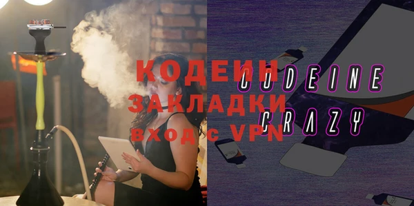кокс Абинск