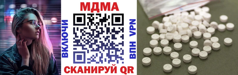 MDMA кристаллы  MEGA рабочий сайт  Абинск 