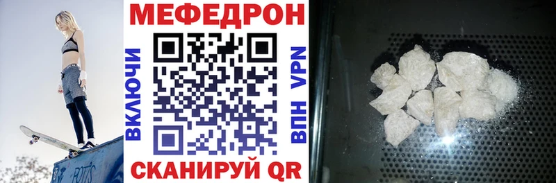 дарнет шоп Абинск блэк спрут ссылка Мефедрон мяу мяу