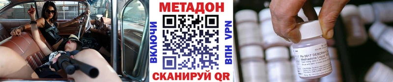 OMG   Абинск  это формула  Метадон кристалл 