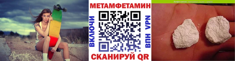 Метамфетамин винт  даркнет сайт  Абинск 