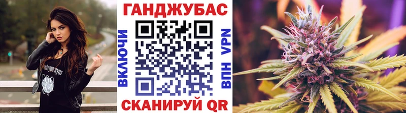 наркота  Абинск  Канабис Ganja 